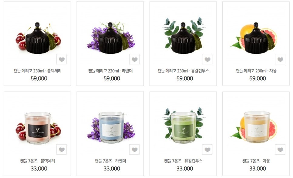 (주)네이처페어리 이미지