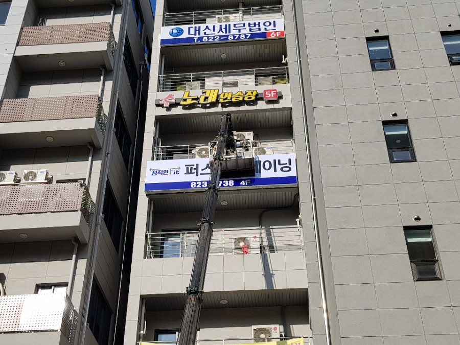 죽동당구장 이미지