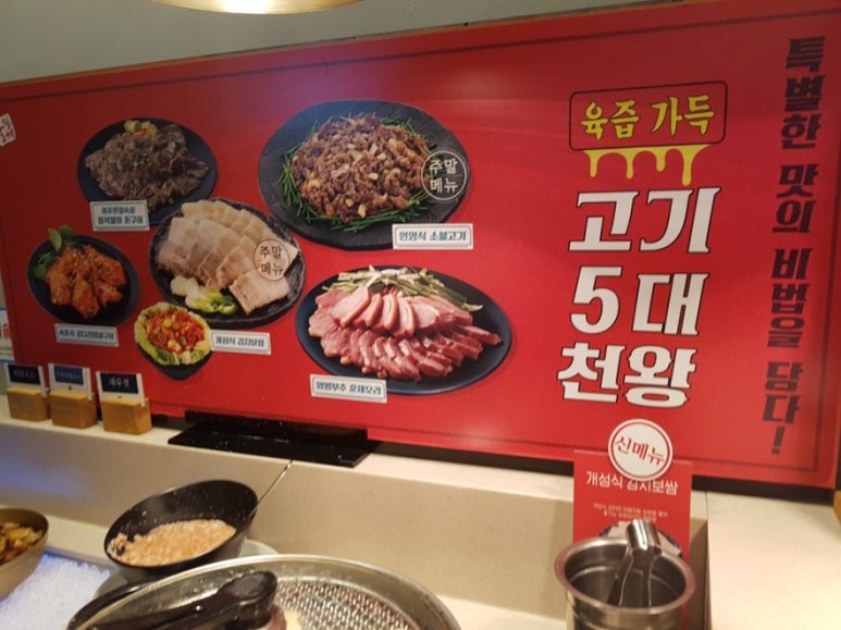풀잎한식뷔페 이미지