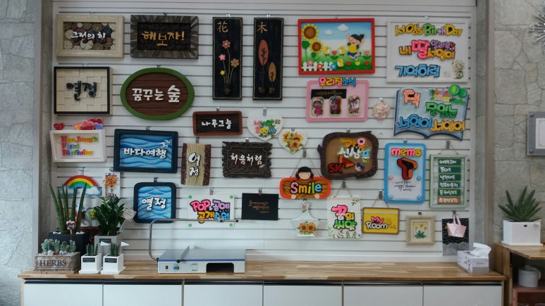 정공방 이미지
