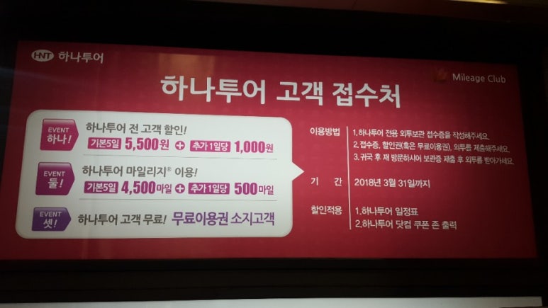 클린에어나라 이미지