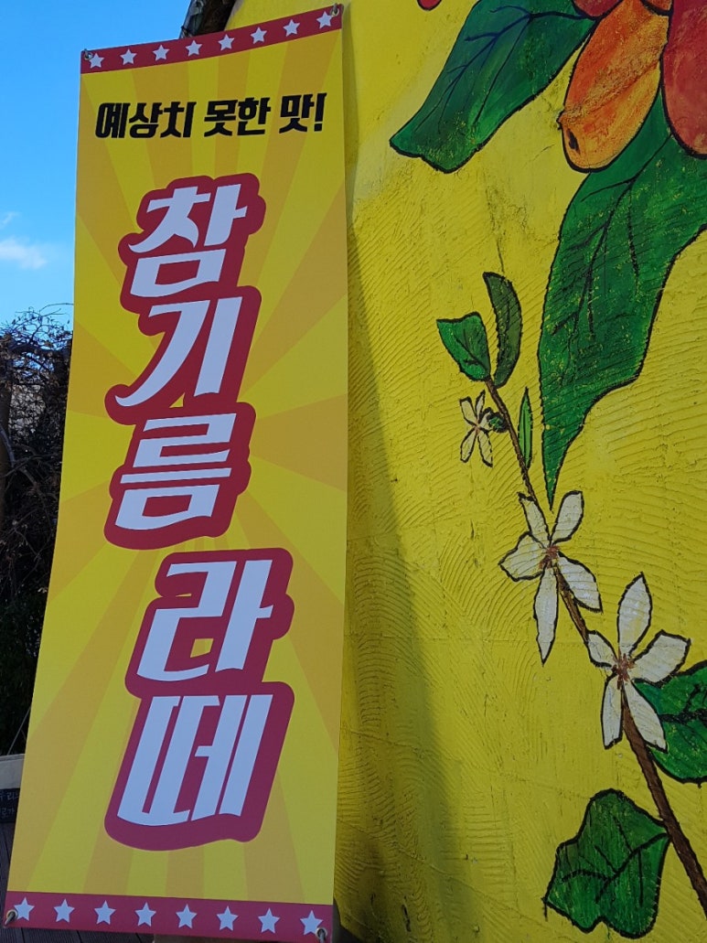 빈스인가배몽 이미지