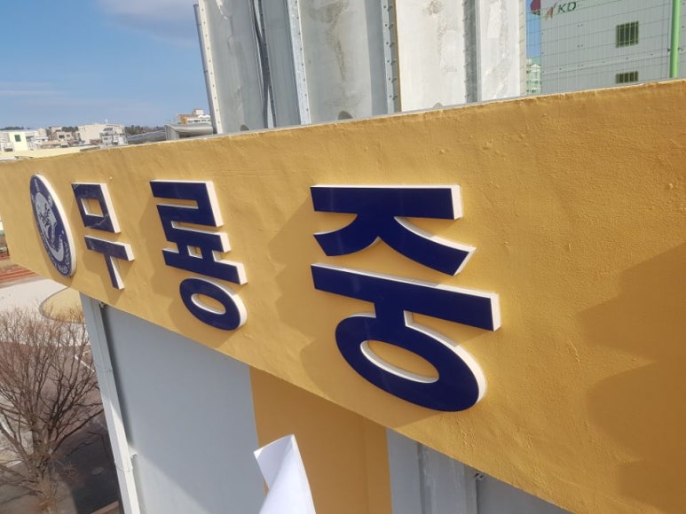 듀디자인 이미지