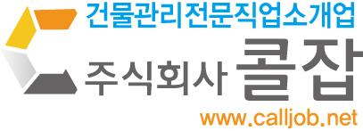 콜잡주 이미지