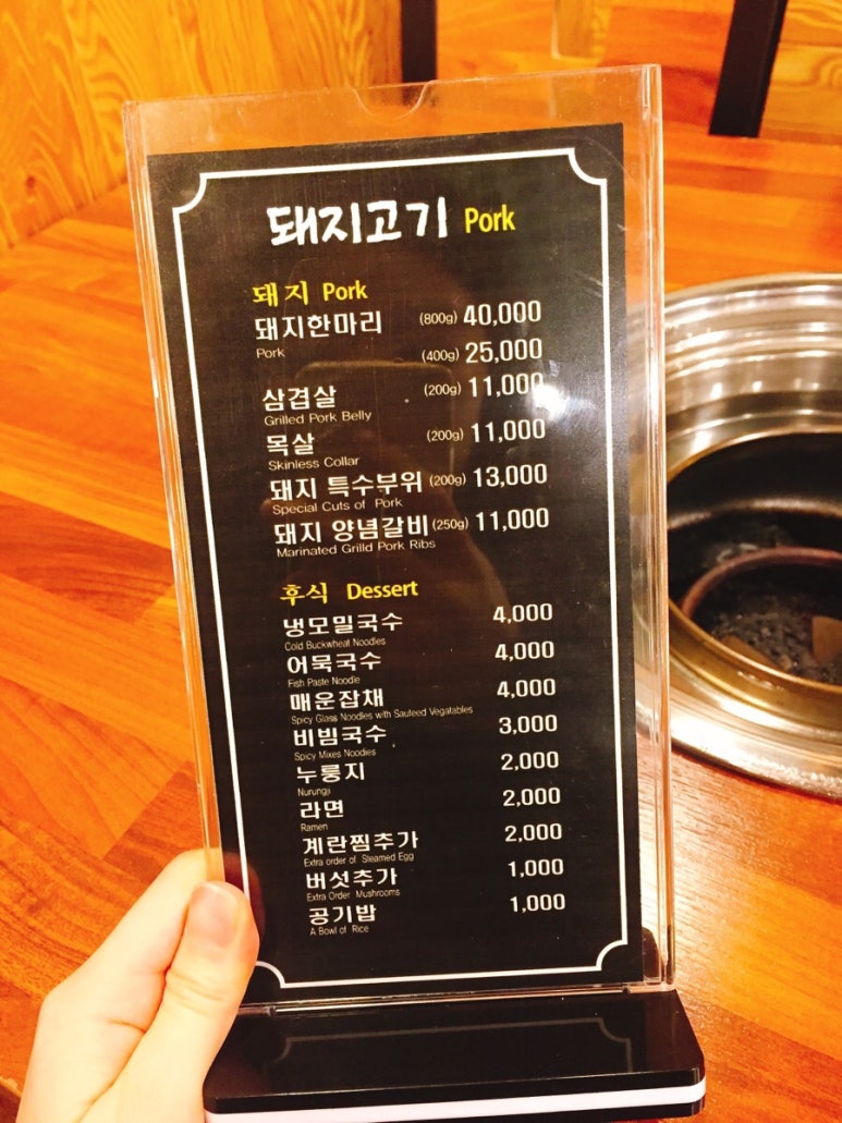 한누리우돈 이미지
