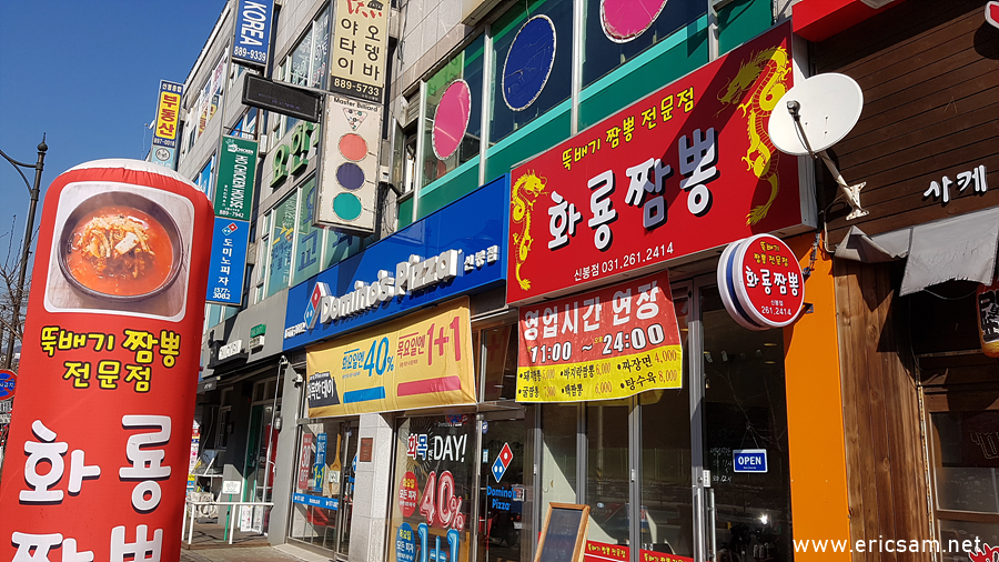 화룡 사진 7