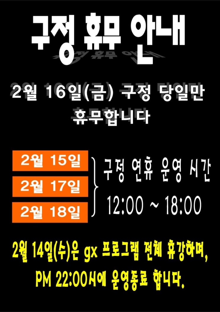 워너핏휘트니스 이미지