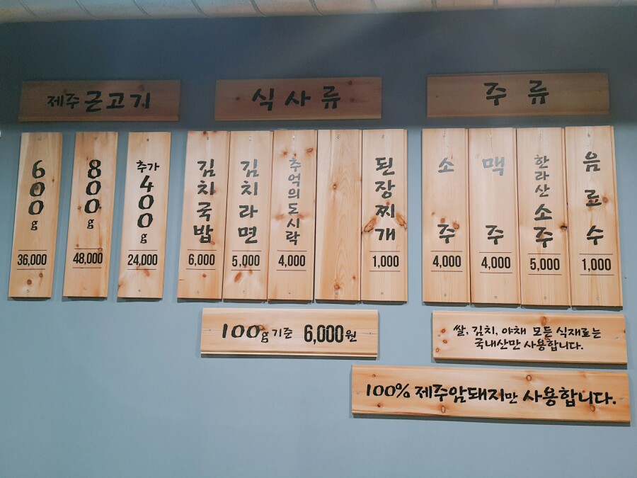 한라도니 이미지