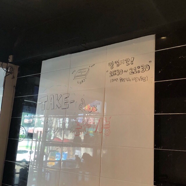 브라더스테이크 이미지