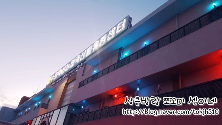 착한축산물센터 이미지