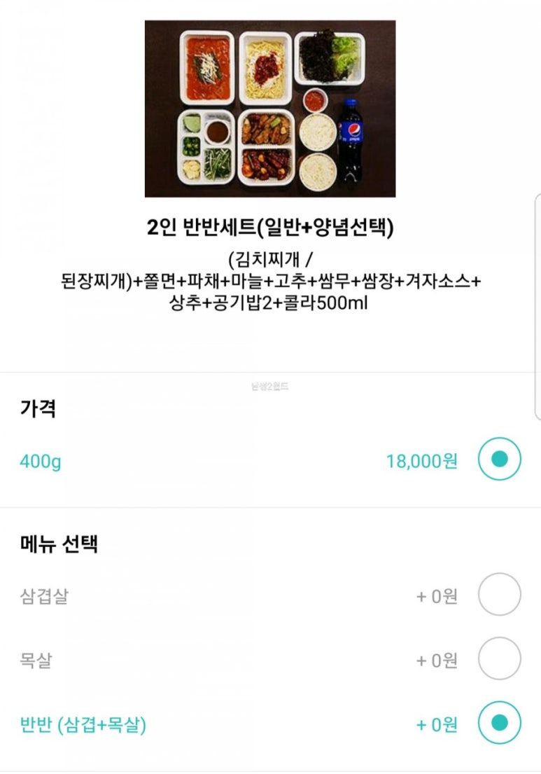 고돼지 이미지
