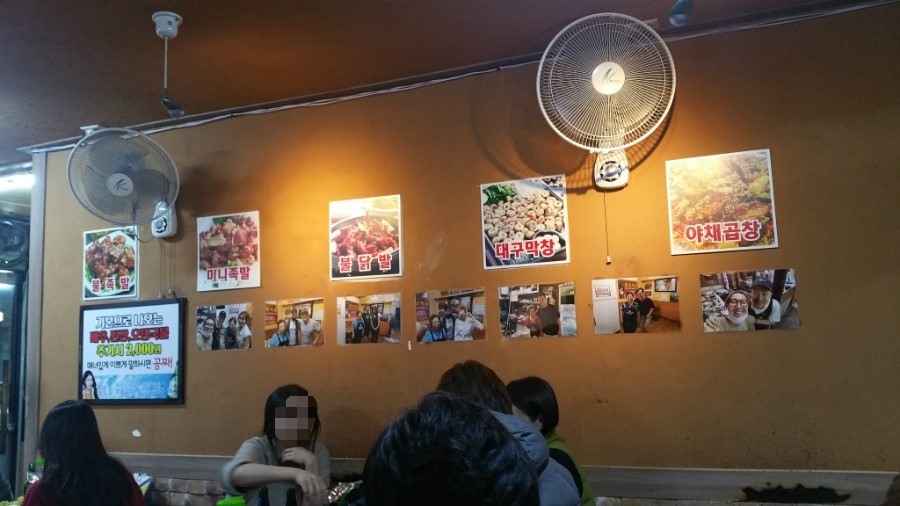 전국통일닭발 이미지
