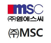(주)엠에스씨 이미지