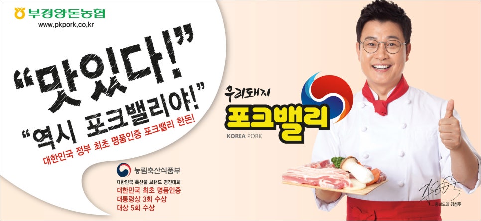 포크밸리미트마켓 이미지