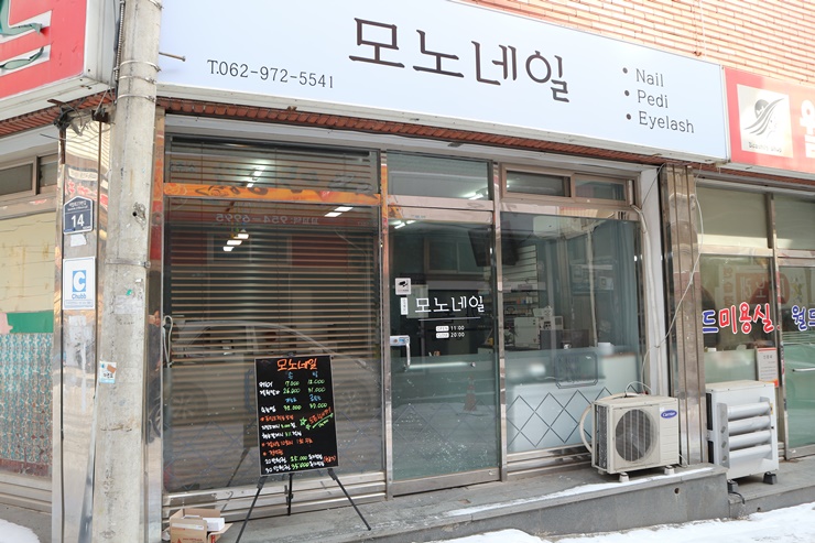 모노아트디자인 이미지
