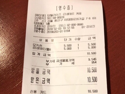 르네테르 이미지
