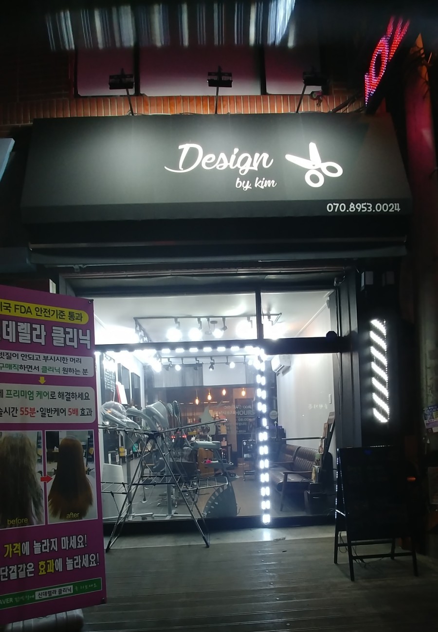 55온족발 이미지