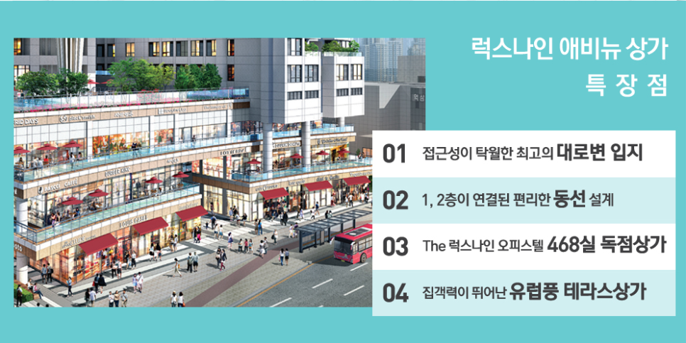 에비뉴나인 이미지