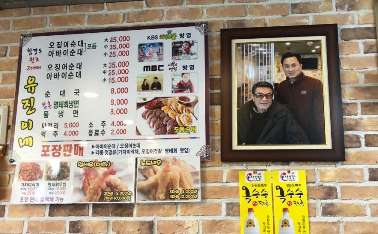 오징어 와 친구들 이미지