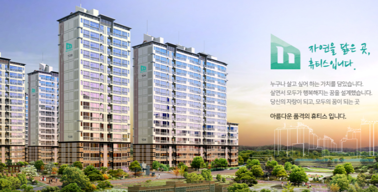 금강종합건설(주) 이미지