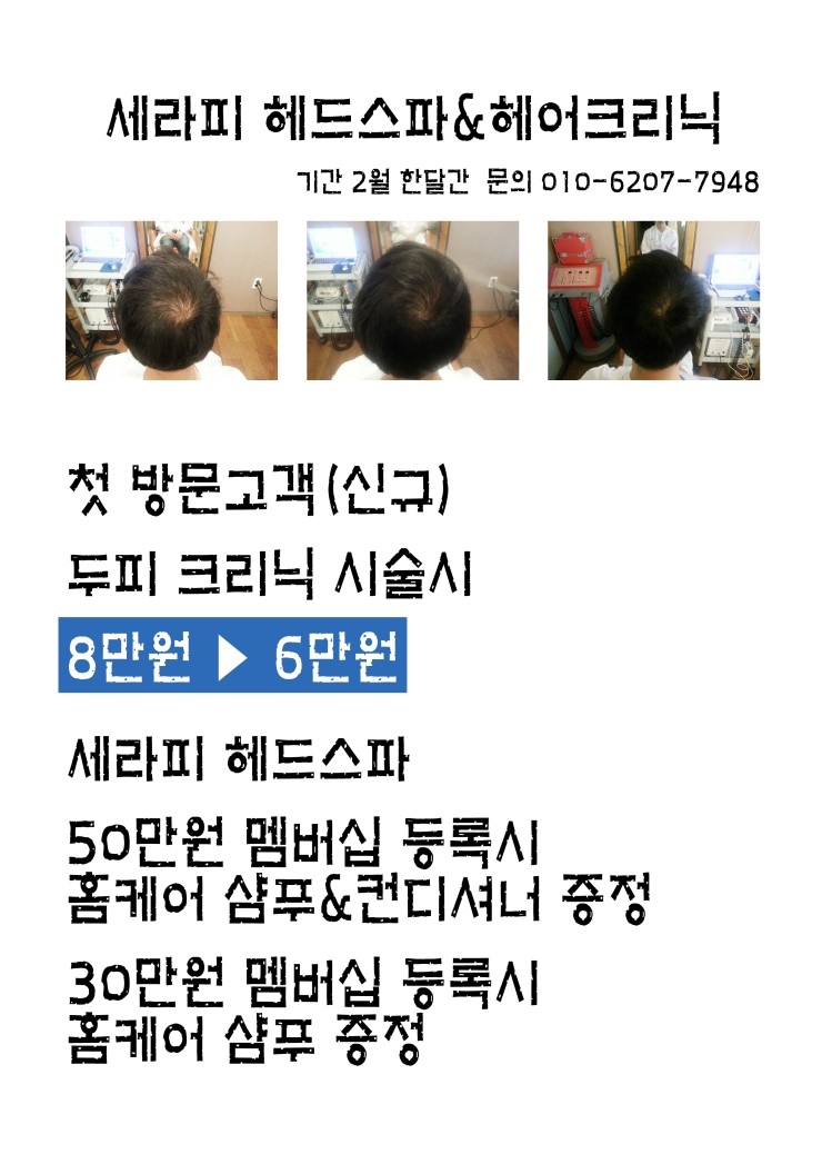 현대크리닉 이미지