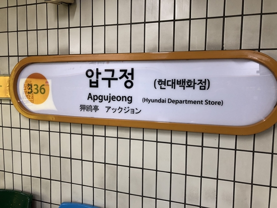 아이픽스존압구정아이폰수리 이미지