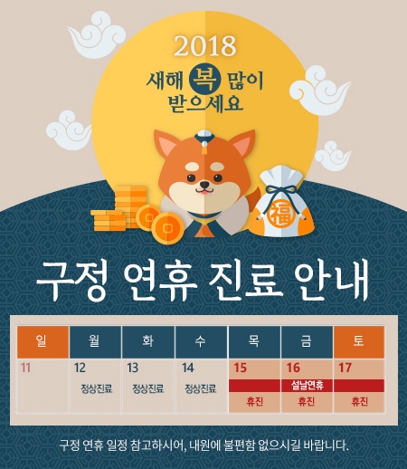 다온미소치과 이미지