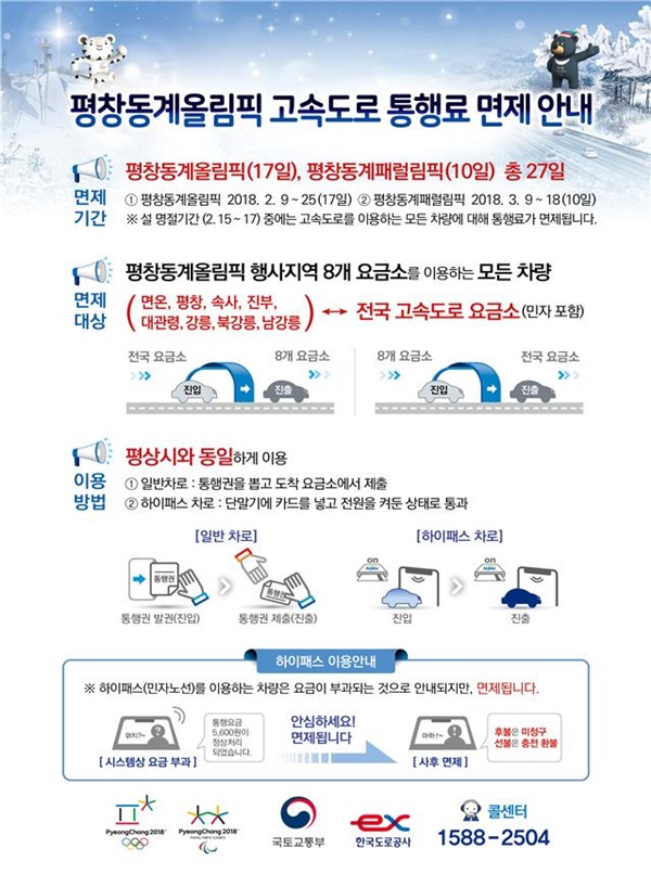 평창할인마트 이미지