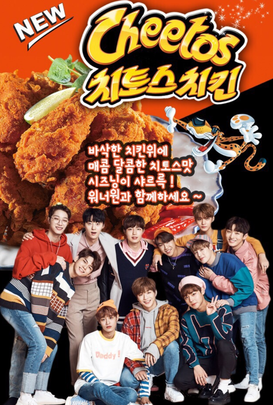 멕시카나대전 이미지