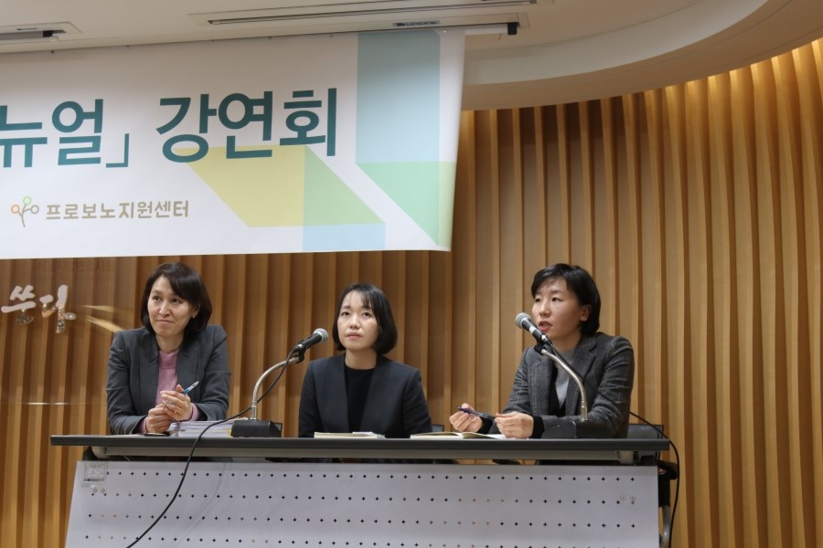 변호사김현성법률사무소 이미지
