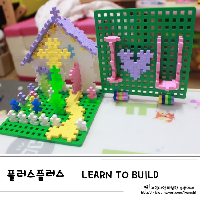 런투블록 이미지