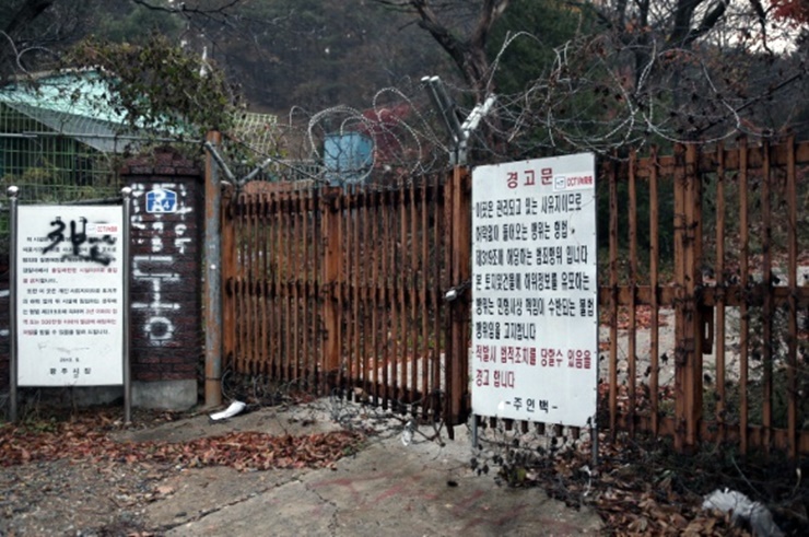 제천정신병원 이미지