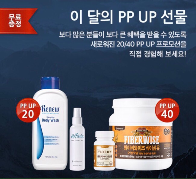 피피티타임 이미지