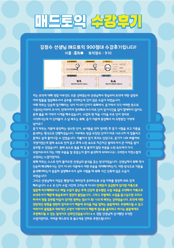외국어학원 이미지