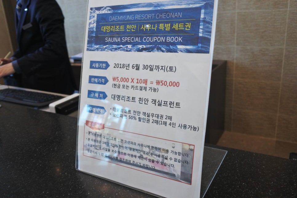 대명기프트 이미지