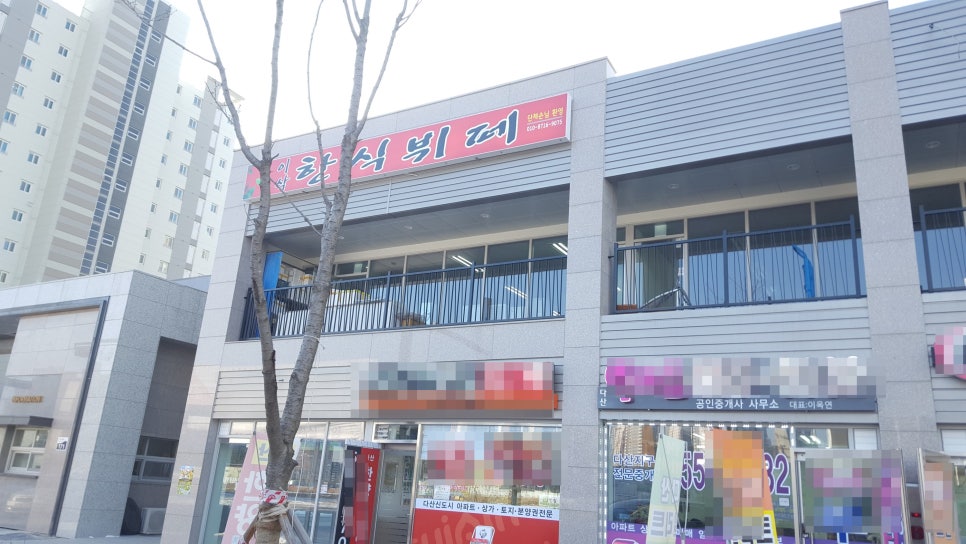 이삭한식부페 이미지