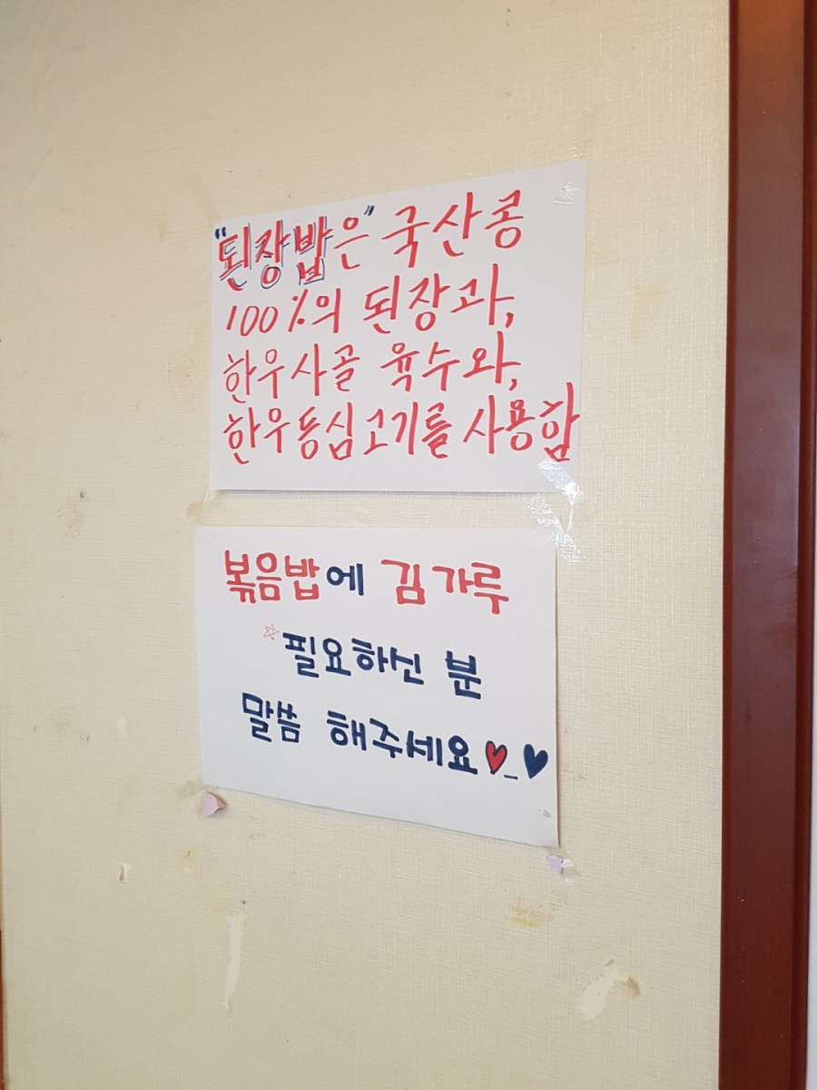 여물식당 이미지
