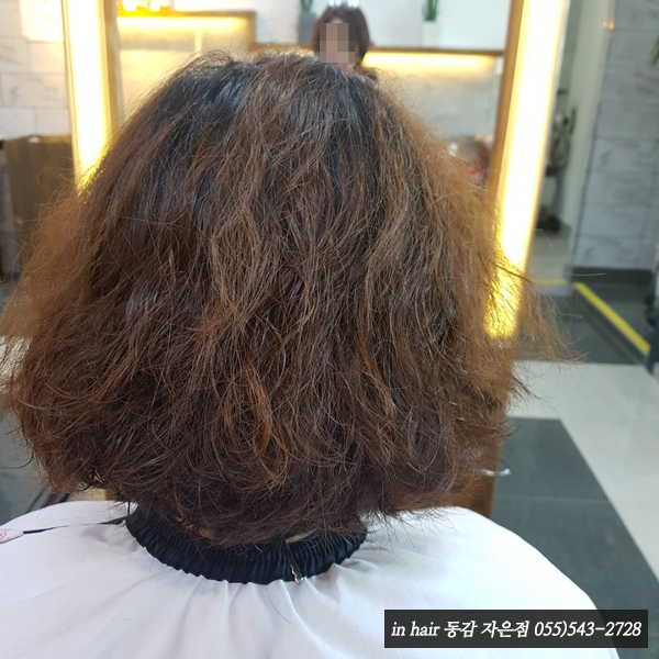 동감헤어자은점 이미지