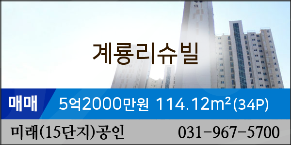 세븐일레븐동산점 이미지