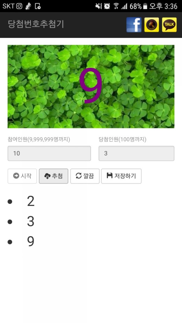 하미우 이미지