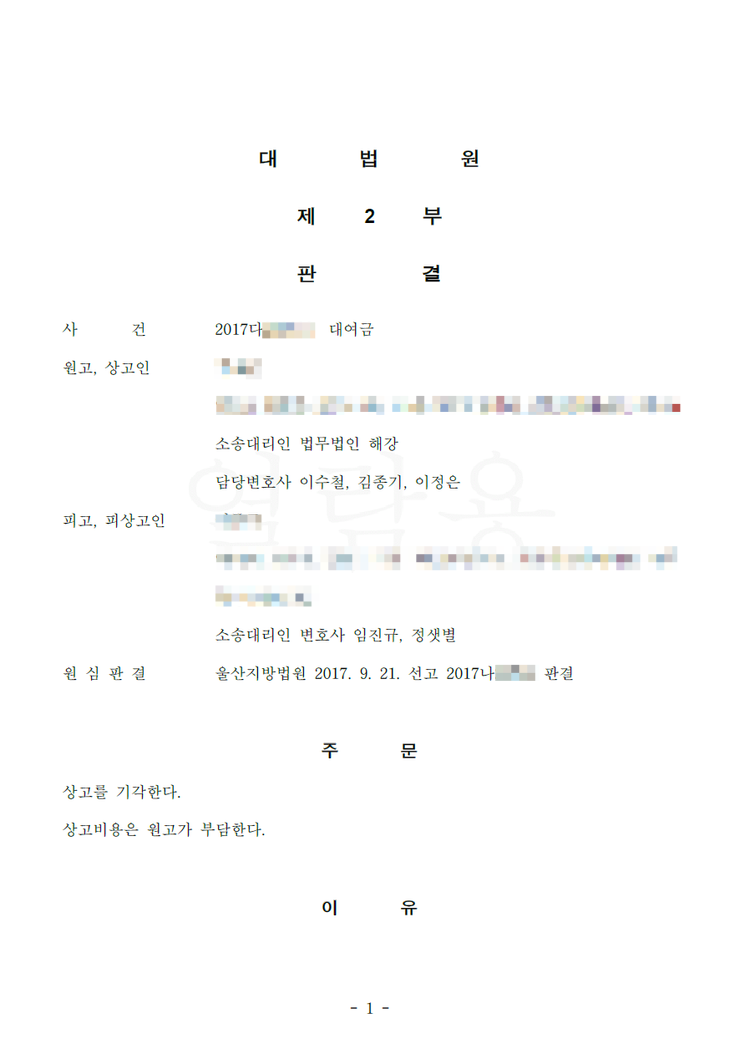 법률사무소길벗 이미지