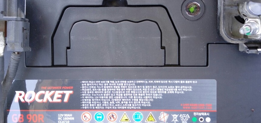 배터리도매센터 이미지