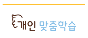 매스솔루션 이미지