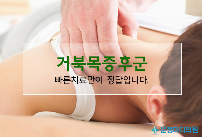 한빛외과의원 이미지