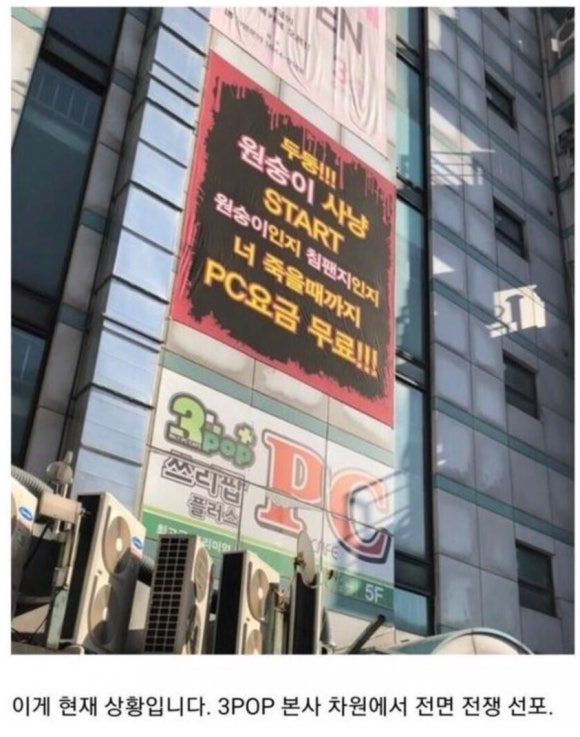 고릴라PC방 이미지