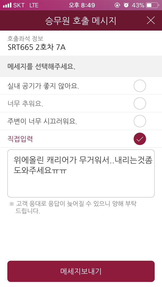고요별서 이미지