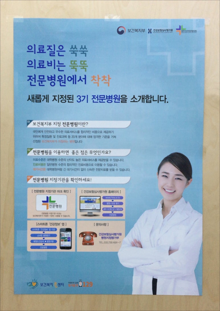 다인이비인후과병원 이미지