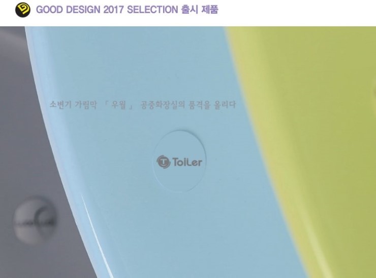 군포위생(주) 이미지