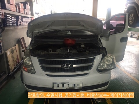 진성카공업사 이미지