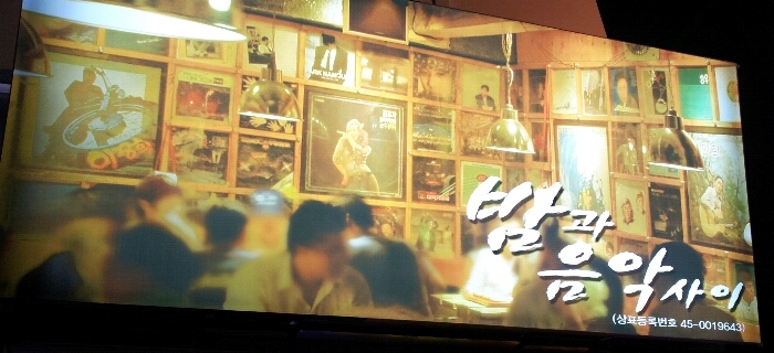 댄스가요주점 이미지